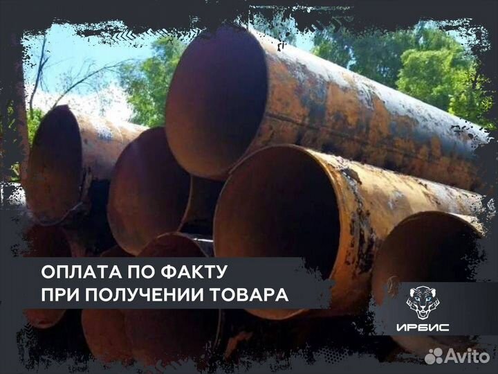 Труба 630х8,4 лежалая, нефть
