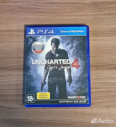 Игры для приставок ps4