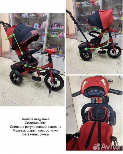 Велосипед-коляска с надувными колесами