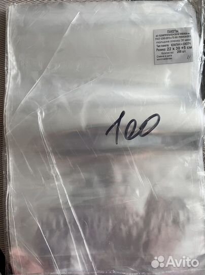 Боп пакеты с липким краем