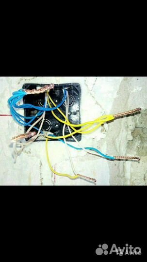 Электромонтажные работы