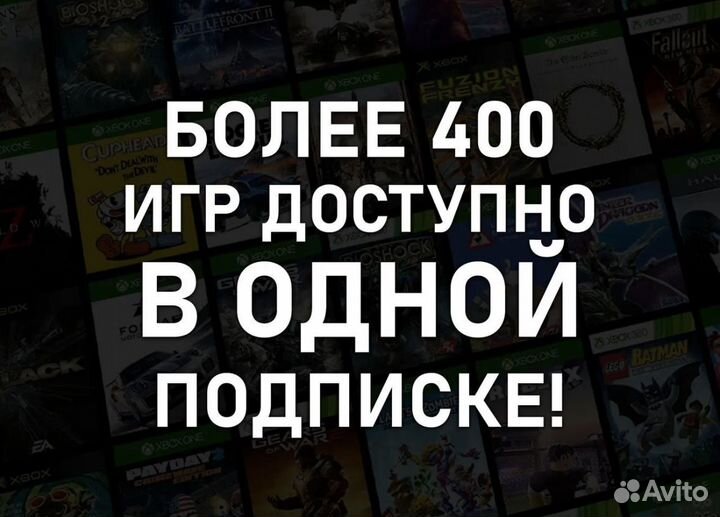 GamePass Ultimate 1-13 месяцев (Лабинск)