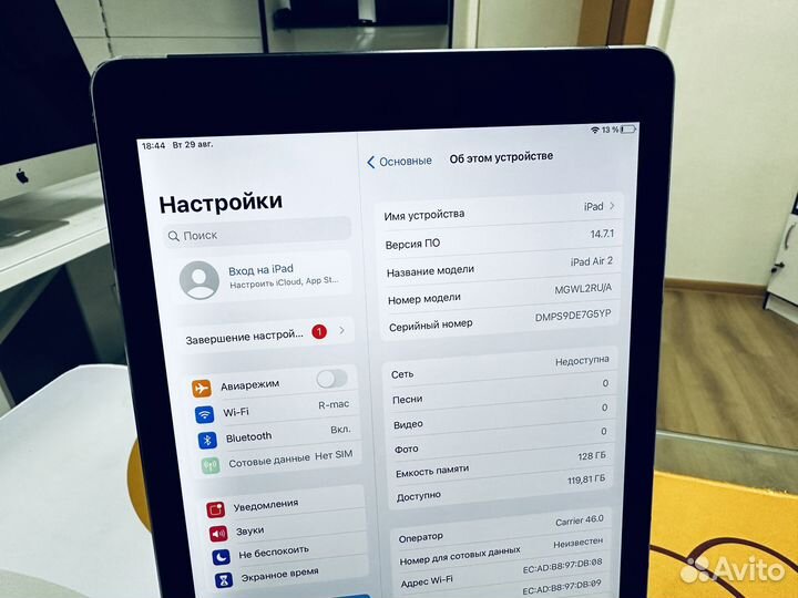 iPad Air 2 WiFi LTE 128gb, Ростест (1391)