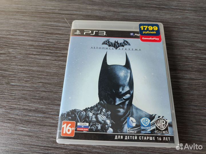 Игра для приставки ps3 ps