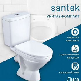 Унитаз с бачком Santek