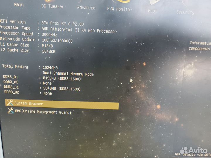Процессор AM3 Athlon II X4 640