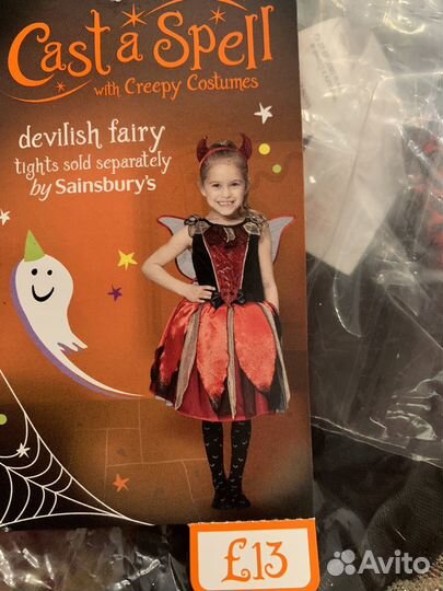 Костюм на хэллоуин детский