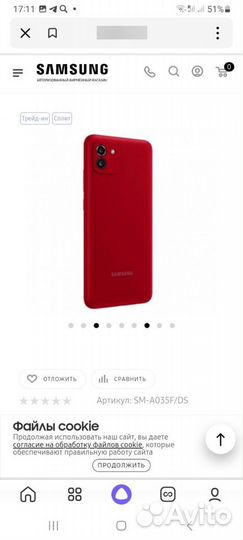 Samsung Galaxy A03, 3/32 ГБ