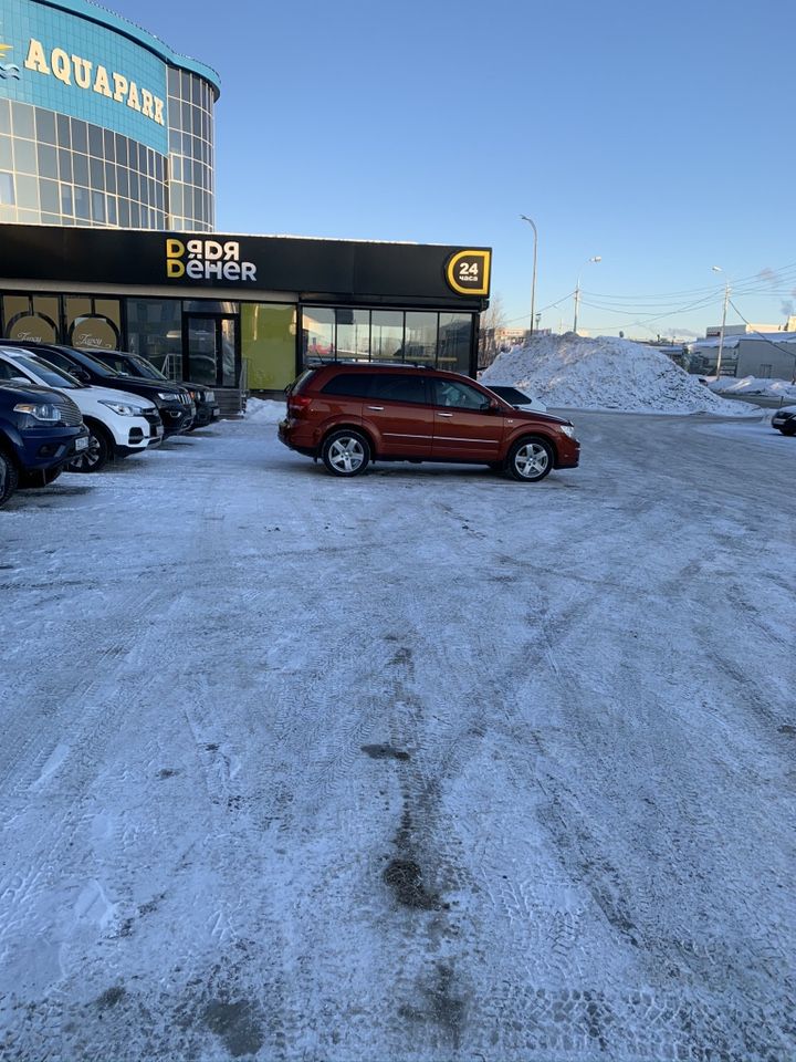 Dodge Journey: фото владельца
