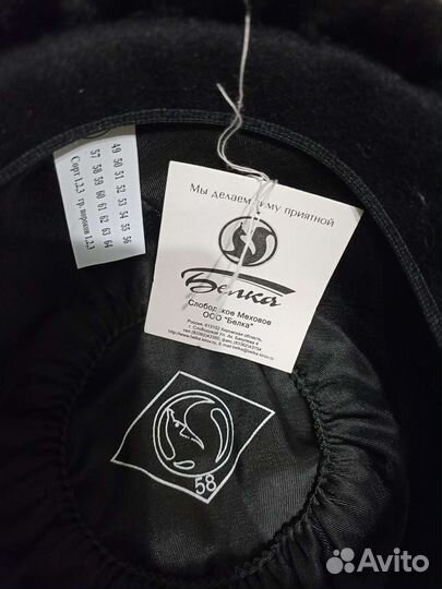 Шапка (боярка) из овчины женская