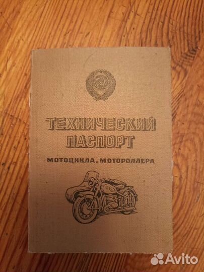 Тулица 02 м