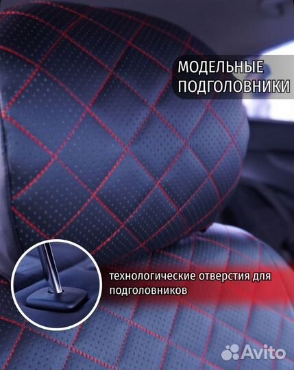 Чехлы на Geely Coolray c 2019 (чёрн/кр)