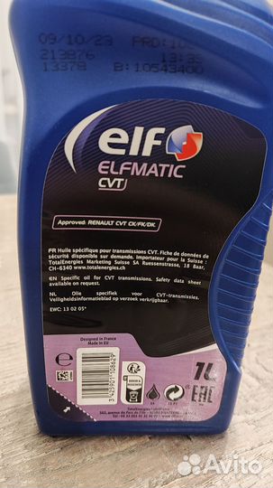 Масло трансмиссионное Elfmatic CVT