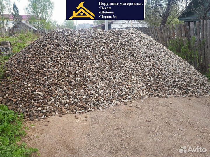 Щебень гравийный