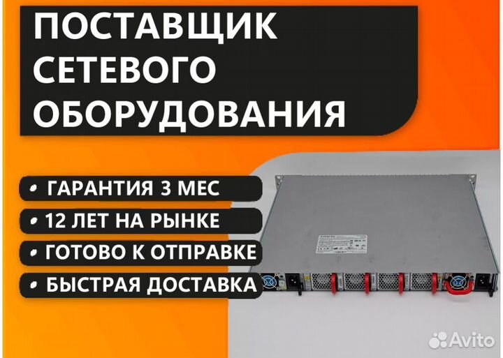 Коммутатор arista DCS-7050QX-32