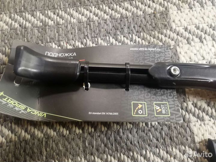 Подножка с креплением на перо. 24-28