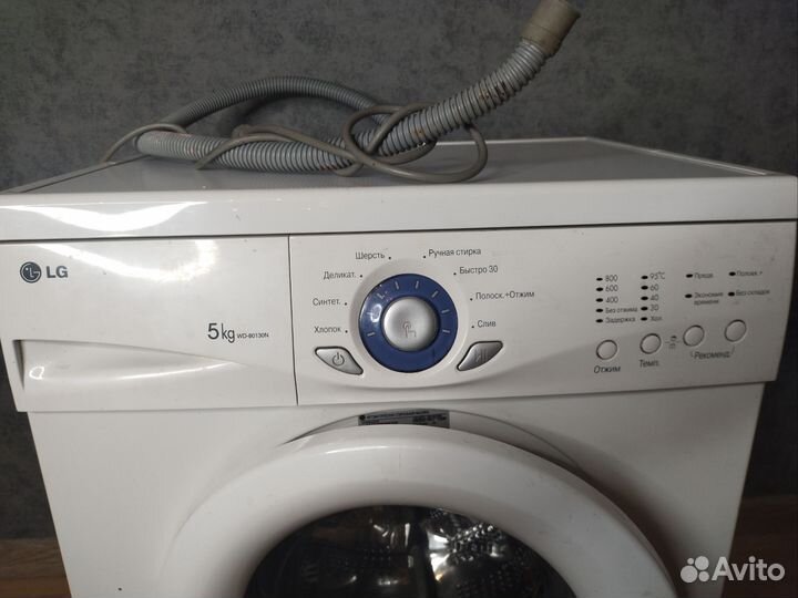 Стиральная машина б-у LG