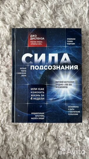Книги по саморазвитию
