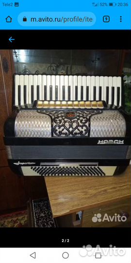 Аккордеон