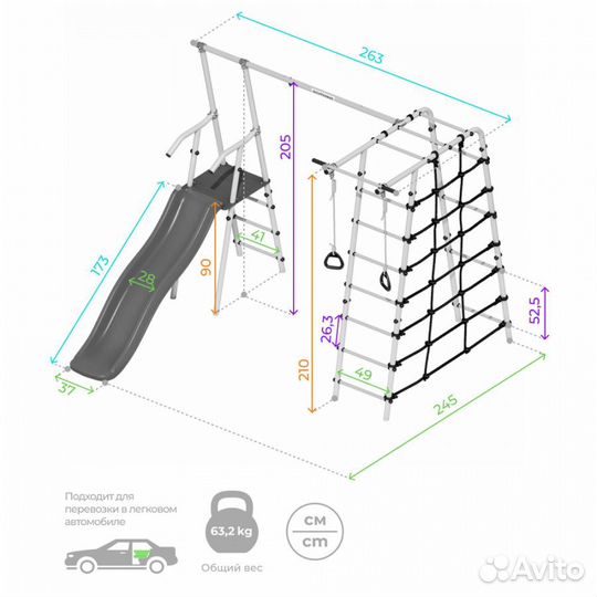 Детский спортивный комплекс уличный