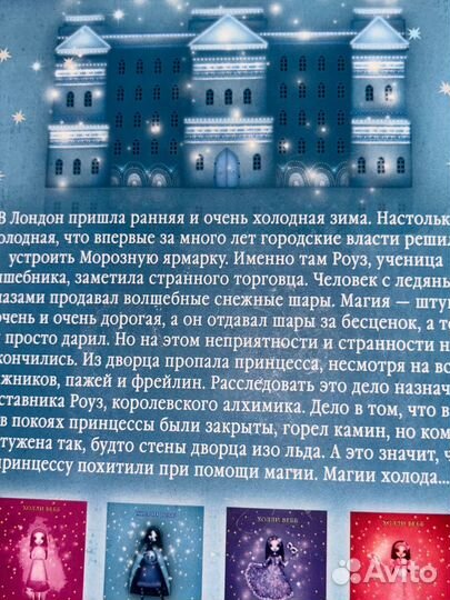 Книги для девочек