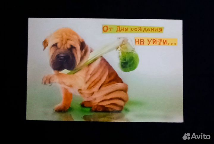 Открытки разные