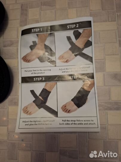 Бандаж на голеностопный сустав