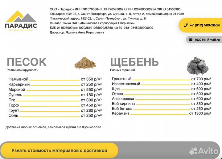 Создам вам сайт для бизнеса и вашего дела