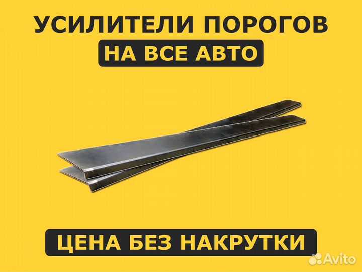 Пороги Infiniti FX 35 ремонтные правый / левый