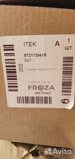 Противотуманка Хонда Джаз/Фит