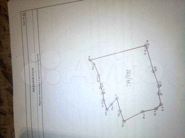 Участок 8,5 га (СНТ, ДНП)