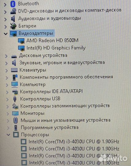 Мощный ноутбук Lenovo/i3-4030U/8500M/500gb/АКБ3ч