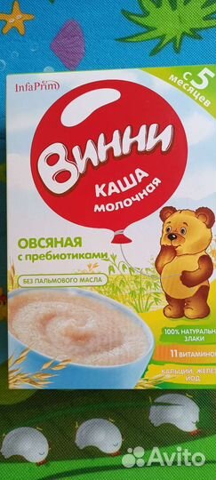 Детские каши молочные
