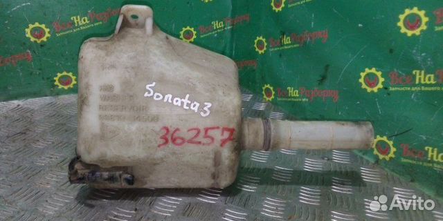 Бачок омывателя Hyundai Sonata 3 седан G4CP