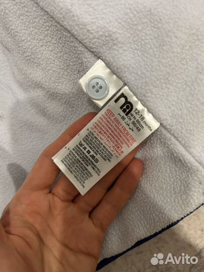 Комбинезон куртка брюки 86