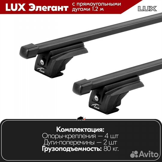 Багажник Kia Soul I хэтчбек 2008-2014 LUX Black