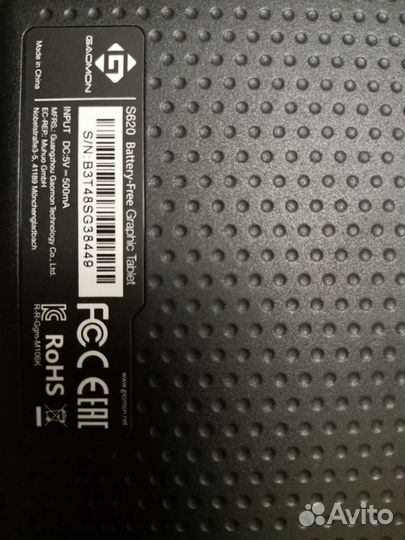 Графический планшет