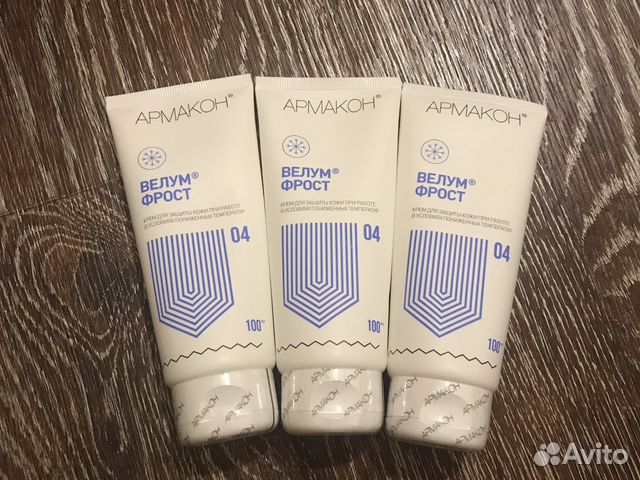 Крем армакон 04