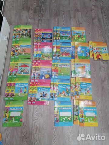 Учебники 1-4класс 