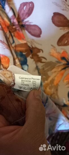 Платье женское