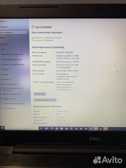 Ноутбук dell