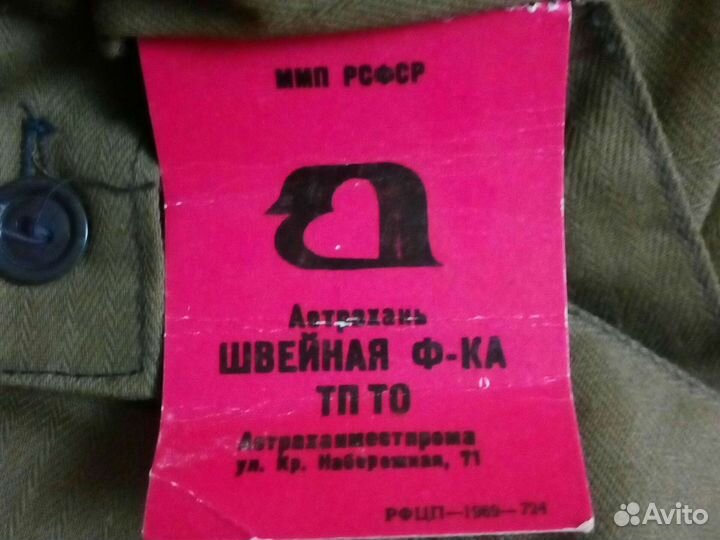 Рабочая одежда мужская летняя