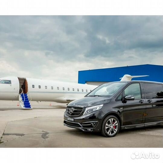 Атмосфера доверия трансфер