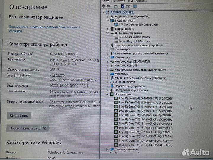 Игровой пк с rtx 2060 super