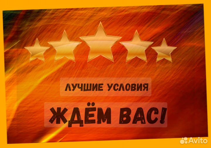 Оператор на производство Без опыта Аванс еженедельно