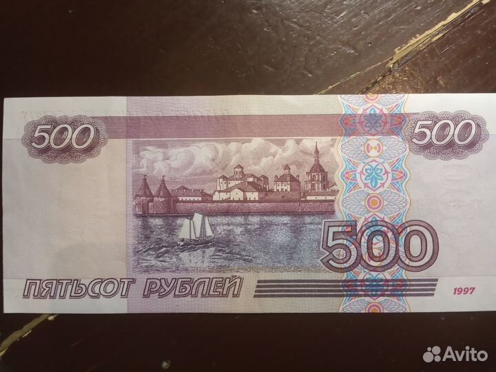 500 р купюра с корабликом модификации 2001 года