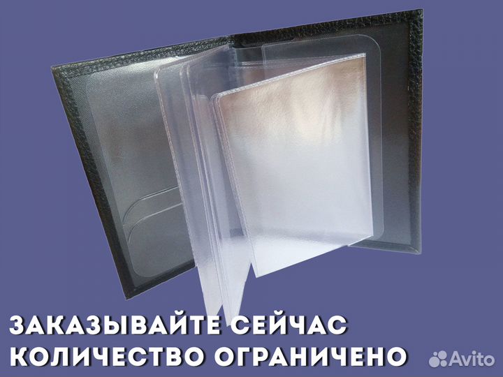 Обложка под права с вашей маркой авто (синий)