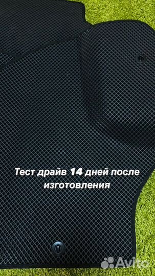 Коврики EVA ГАЗель Бизнес