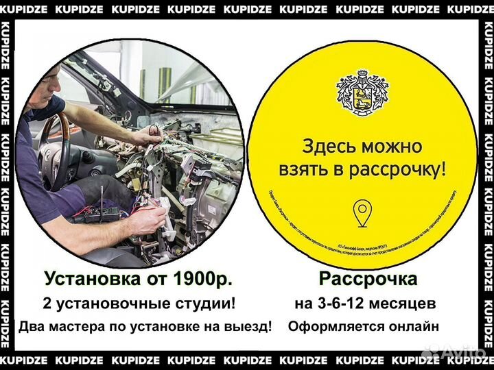 Магнитолы S3GT Kia Sportage 4 2016-18 8 ядер 4/32