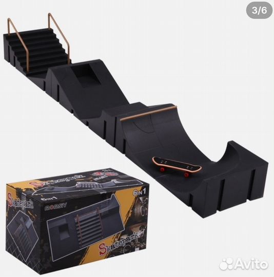 Игрушка скейтпарк для фингерборда